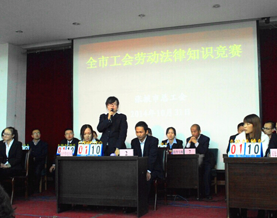 我公司参加张掖市工会法律知识竞赛活动并获得二等奖